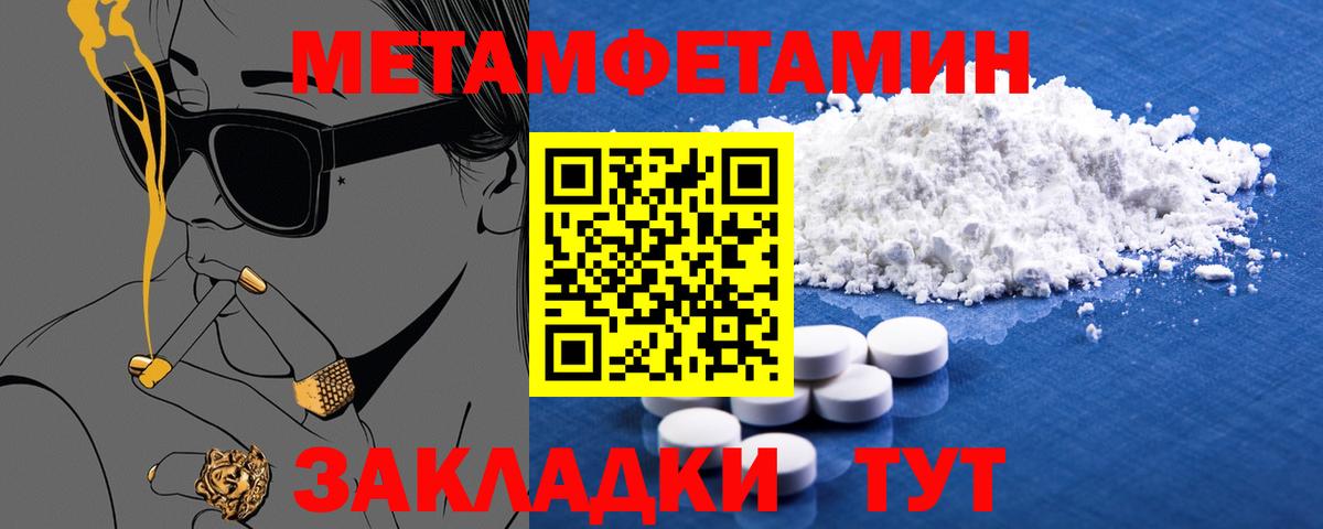 Amphetamine VHQ Шелехов