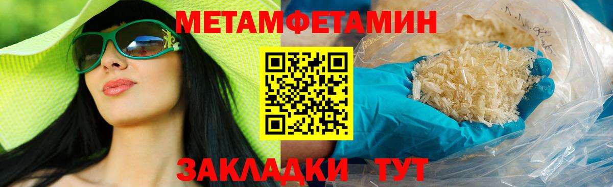 АМФ  Вход с VPN  Шелехов  АМФ Розовый 