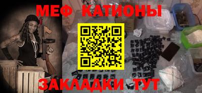 стафф Можга