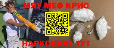стафф Можга