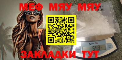 метадон Моздок