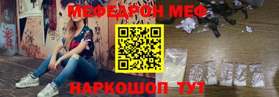 метадон Моздок