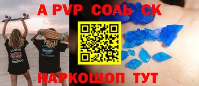 стафф Можга