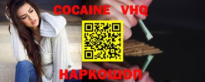 стафф Можга