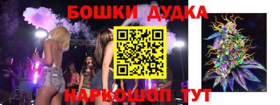 стафф Можга