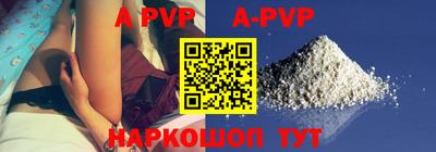 стафф Можга