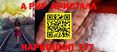 метадон Моздок