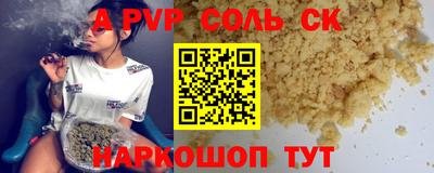 mdpv Можайск