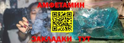 стафф Можга