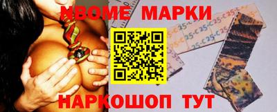 стафф Можга