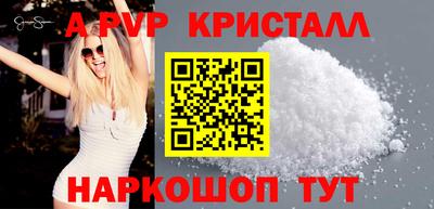 стафф Можга