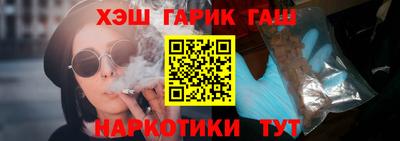 стафф Можга