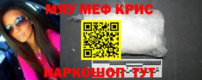 стафф Можга