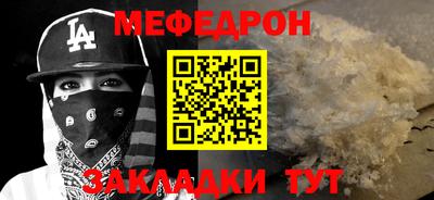 mdpv Можайск