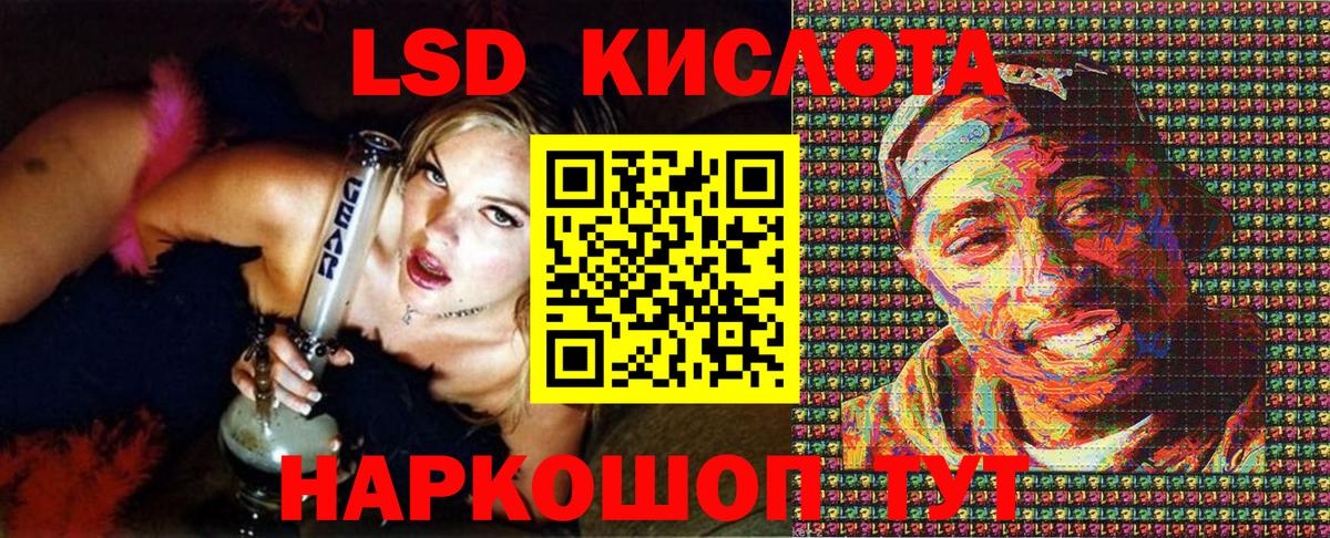Шелехов  Марки 25I-NBOMe 1,8мг  Марки N-bome  Вход с VPN 