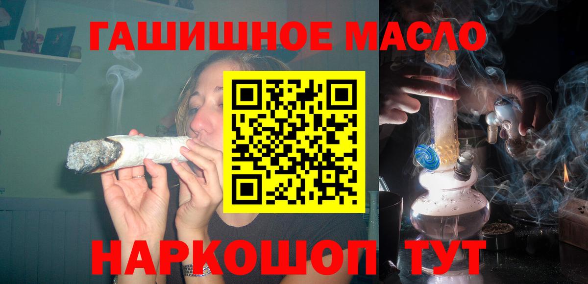 ТГК вейп с тгк Шелехов